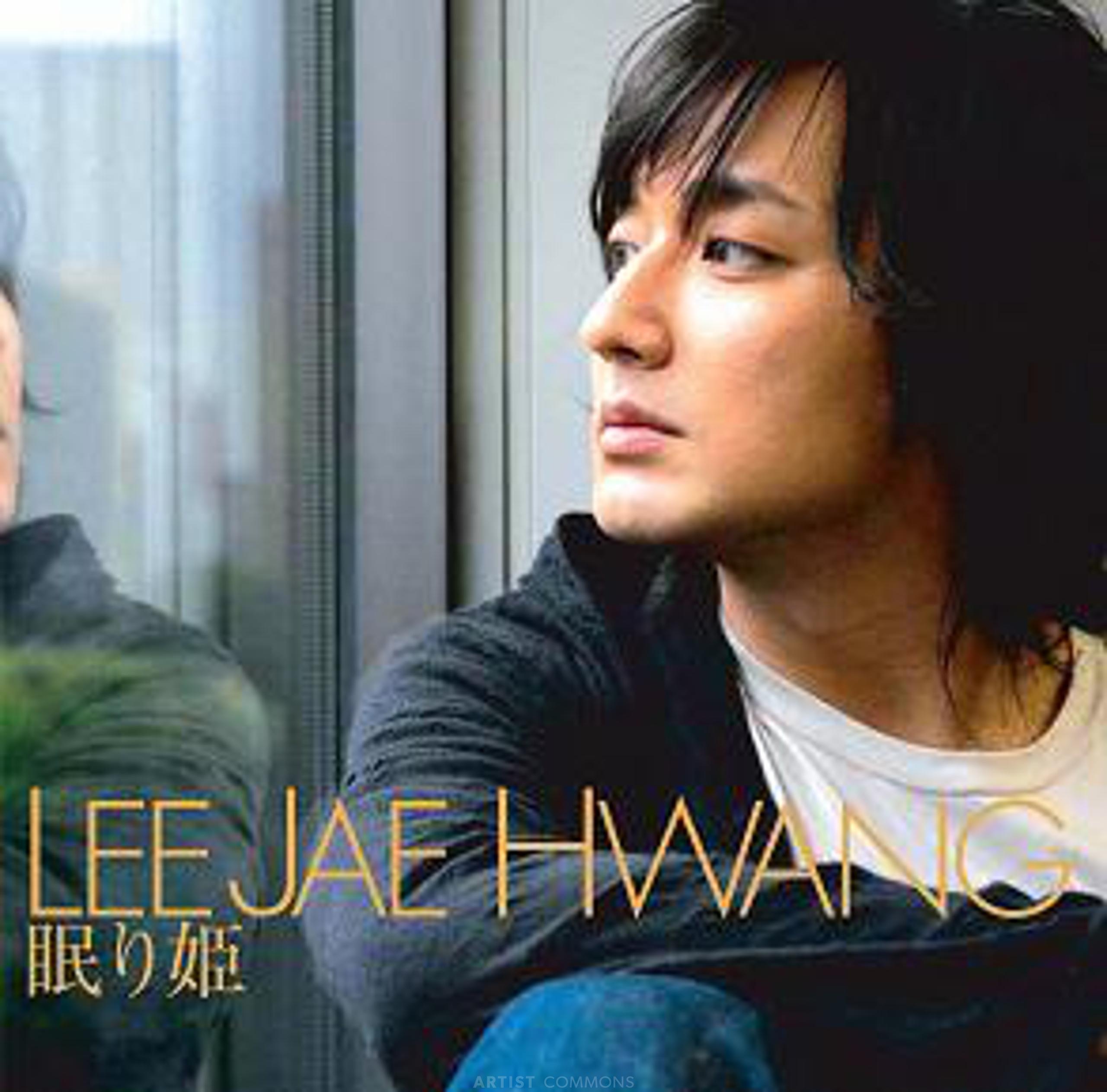 イ・ジェファン