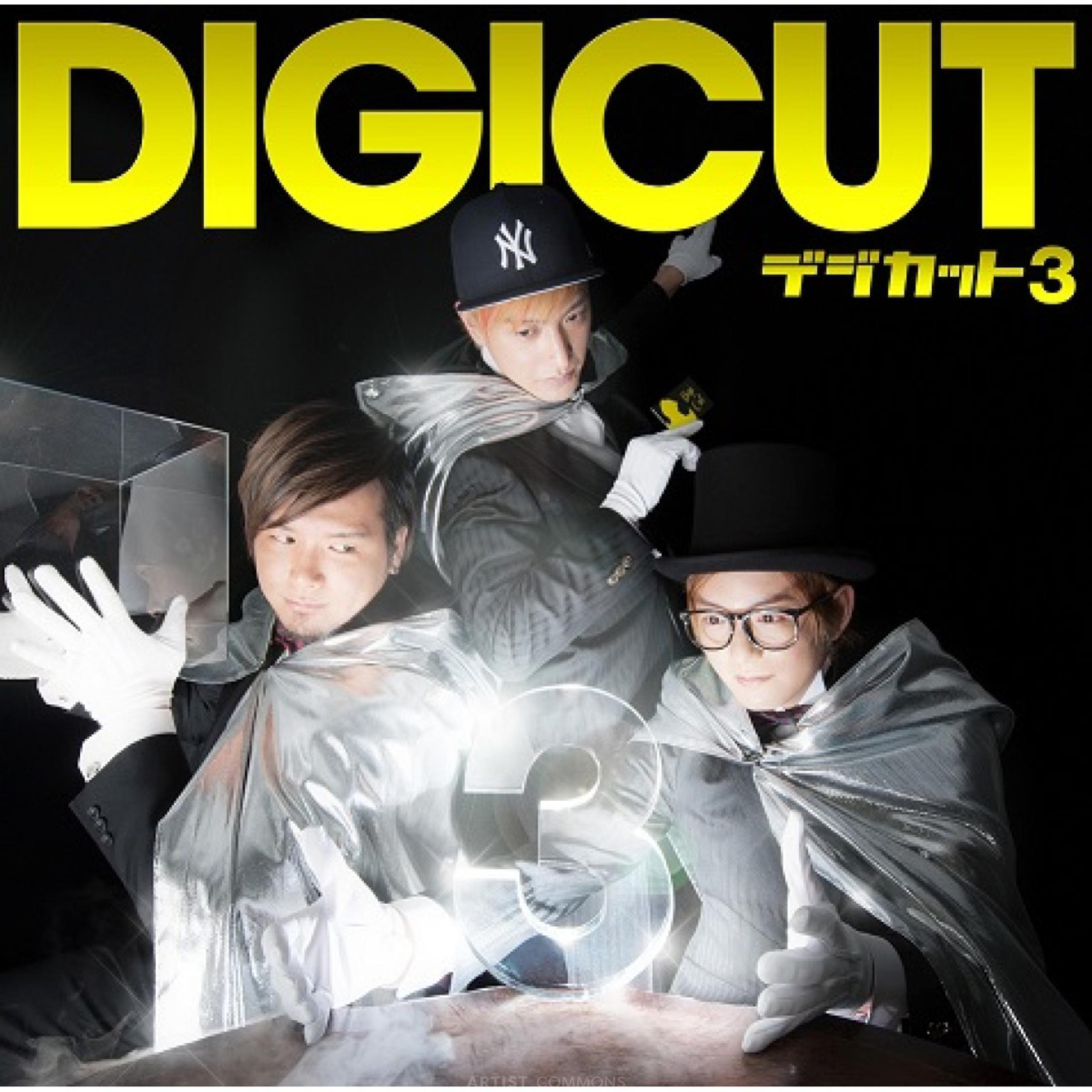 DigiCut