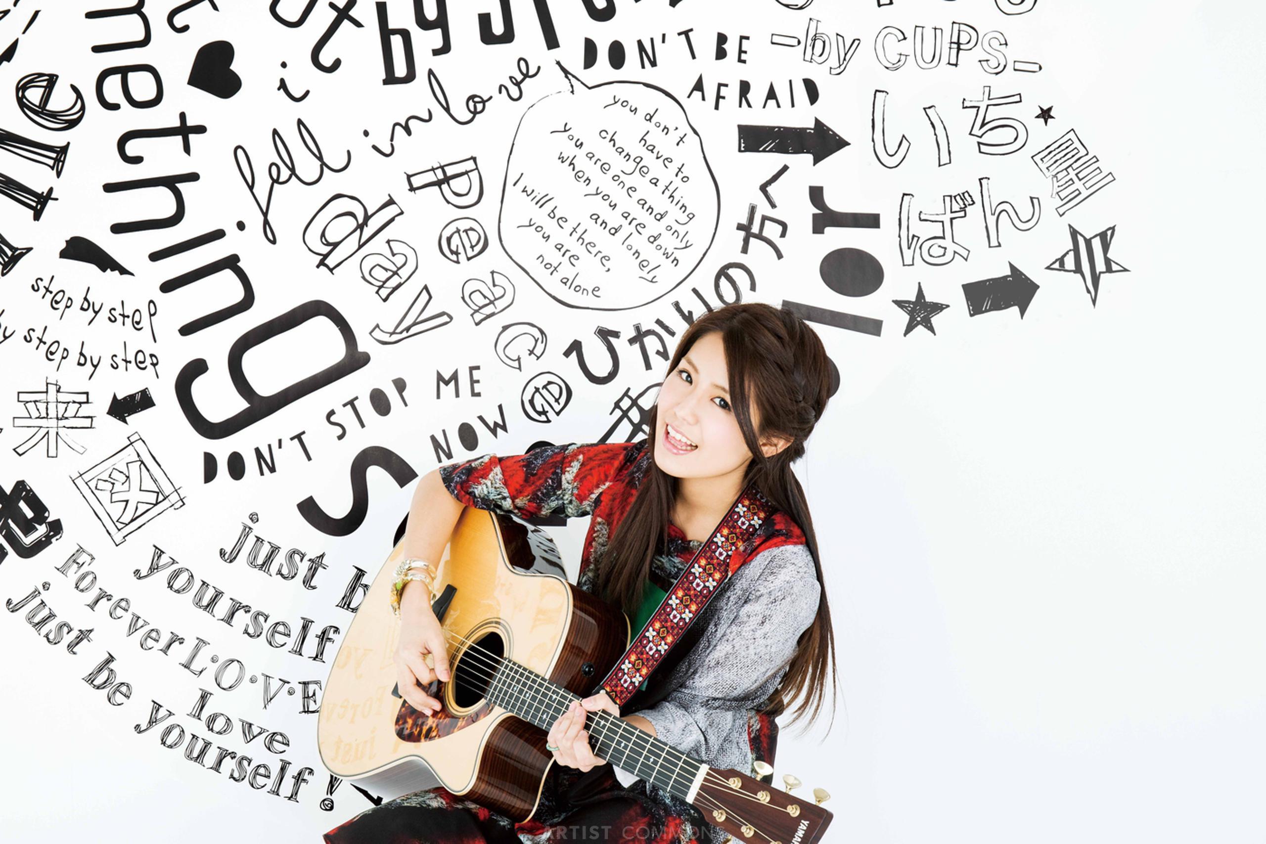 Suzu