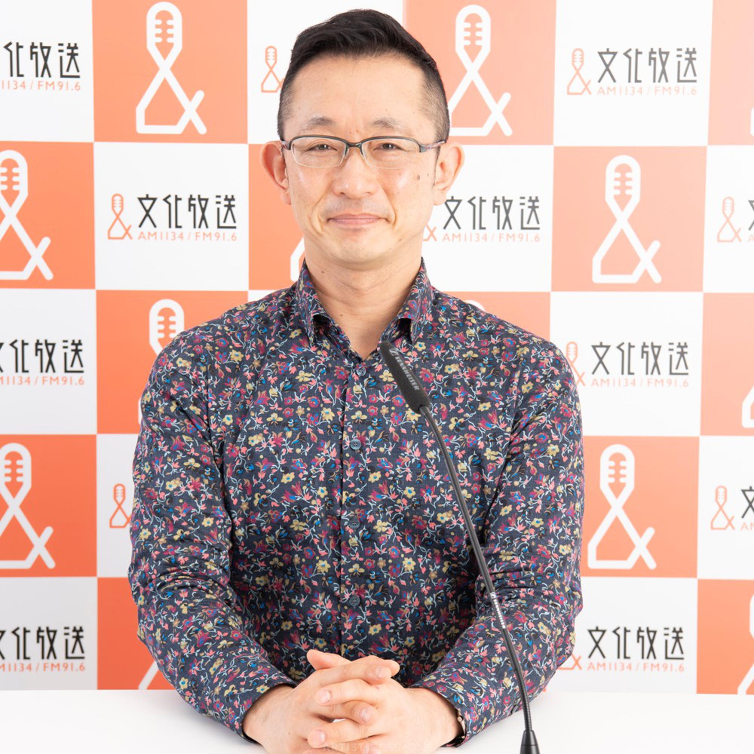 斉藤 一美