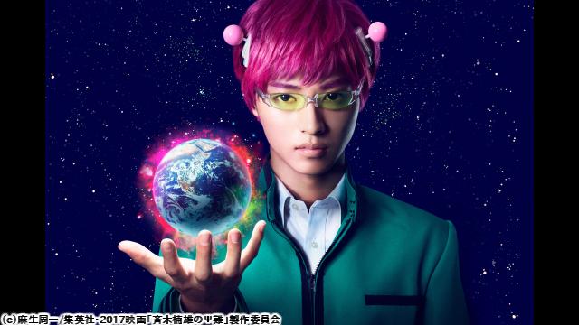 🈙斉木楠雄のΨ難🅍🈑