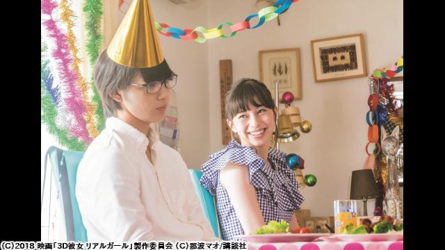 🈙３Ｄ彼女　リアルガール🅍🈑