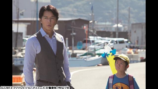 🈙真夏の方程式🅍🈑