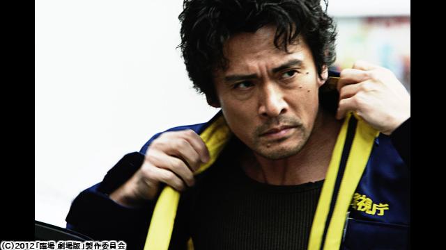 🈙臨場　劇場版🈑