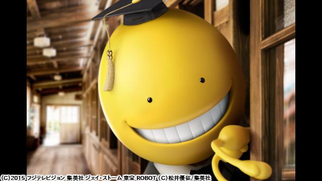 🈙映画　暗殺教室🅍🈑