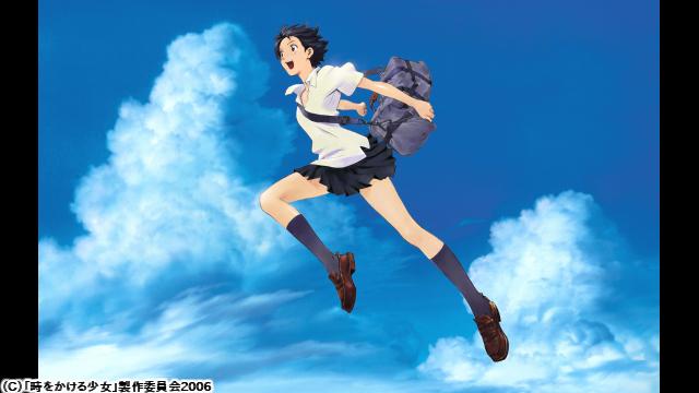 🈙時をかける少女（２００６）🅍🈑