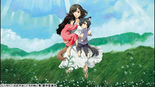 🈙おおかみこどもの雨と雪🅍🈑