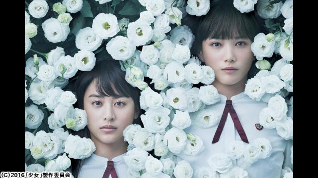 🈙少女（２０１６）🈑