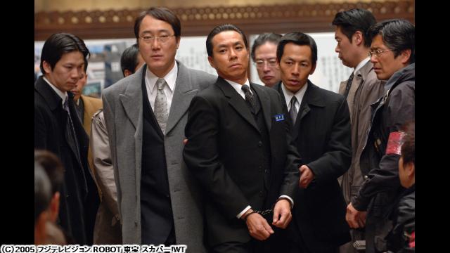 🈙容疑者　室井慎次🅍🈑