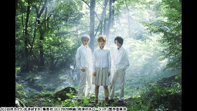 🈙約束のネバーランド🅍🈑