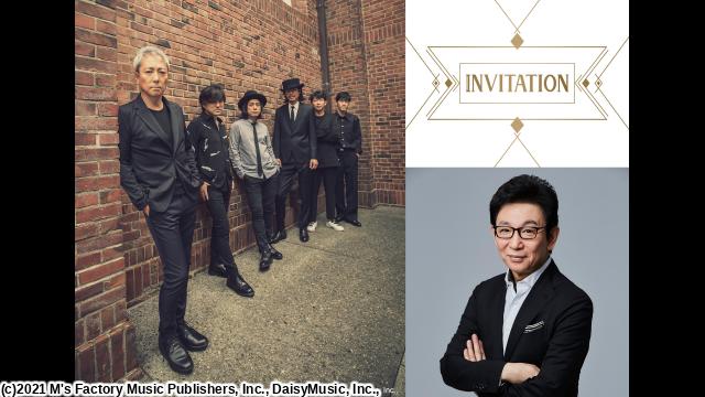 ＩＮＶＩＴＡＴＩＯＮ／佐野元春