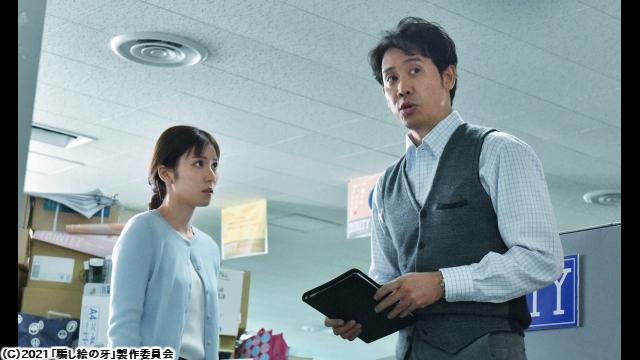 🈙騙し絵の牙🅍🈑