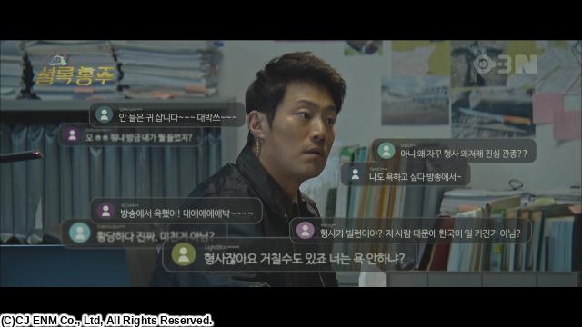 イ・スンギ主演「マウス」　第５話（字幕版）