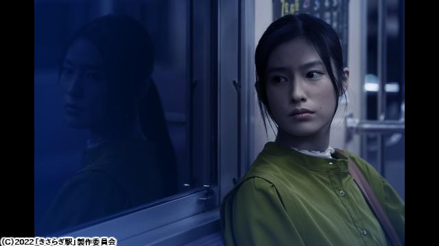 🈙きさらぎ駅🅍🈑