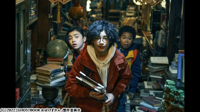 🈙ゴーストブック　おばけずかん🅍🈑