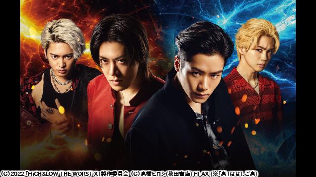 🈙ＨｉＧＨ＆ＬＯＷ　ＴＨＥ　ＷＯＲＳＴ　Ｘ（クロス）[PG12]🅍🈑