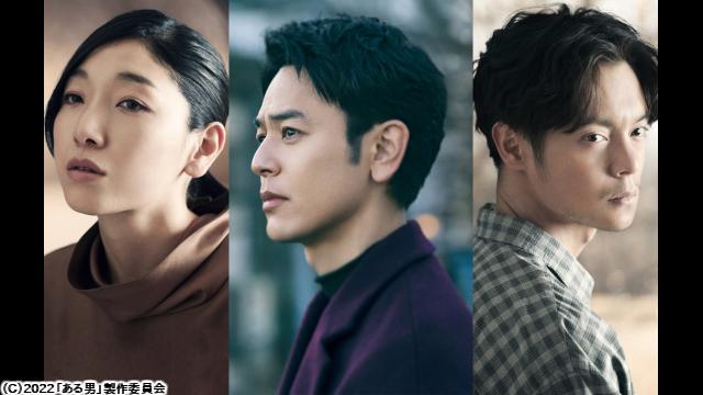 🈙ある男🅍🈑