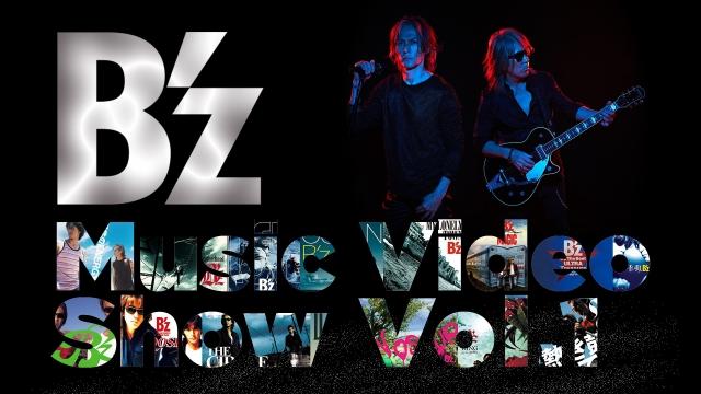 Ｂ'ｚ　Ｍｕｓｉｃ　Ｖｉｄｅｏ　Ｓｈｏｗ　Ｖｏｌ．１