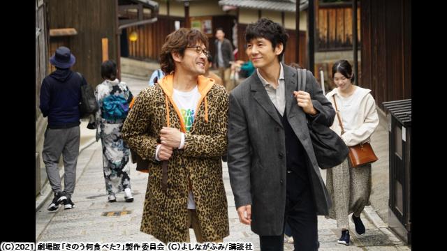 🈙劇場版「きのう何食べた？」🅍🈑