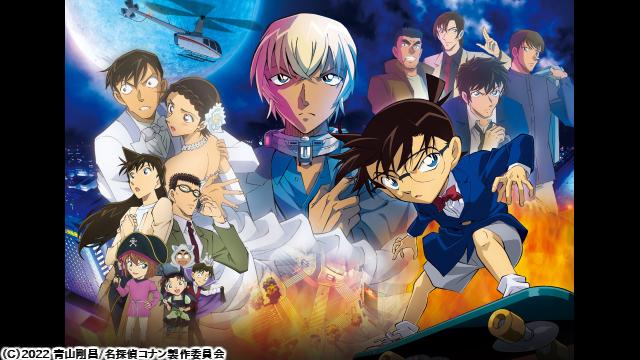 🈙劇場版「名探偵コナン　ハロウィンの花嫁」🅍🈑