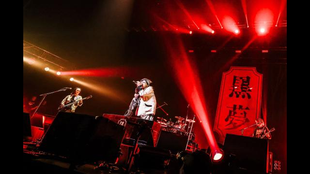 黒夢　２０２５．０２．０９　ＣＯＲＫＳＣＲＥＷ　Ａ　ＧＯ　ＧＯ！　ＳＡＩＮＴ　…