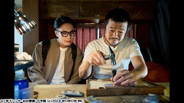 ハスリンボーイ　＃２　「第２話」🈑