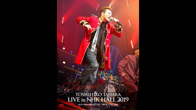 田原俊彦「ＴＯＳＨＩＨＩＫＯ　ＴＡＨＡＲＡ　ＬＩＶＥ　ｉｎ　ＮＨＫ　ＨＡＬＬ　…