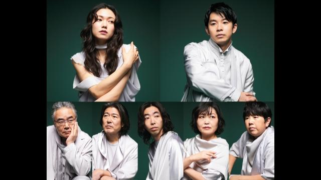 「峠の我が家」　仲野太賀×二階堂ふみ×岩松了