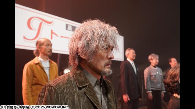 連続ドラマＷ　ゴールドサンセット　＃５　「第五話　幕間の人びと」🈑