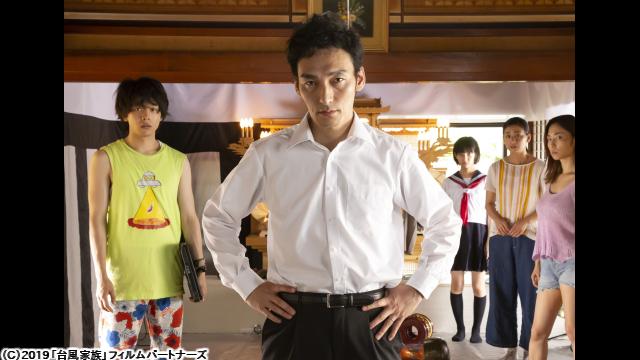 🈙台風家族[PG12]🅍🈑