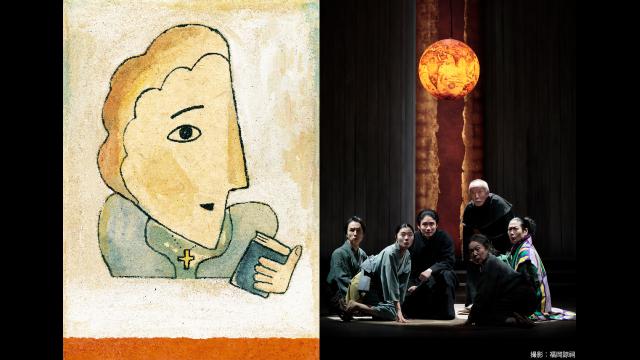 こまつ座「フロイス−その死、書き残さず−」作　長田育恵　演出栗山民也　出…🈑