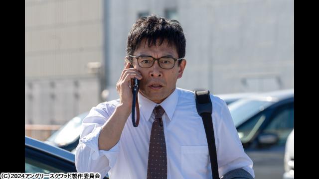 🈙アングリースクワッド　公務員と７人の詐欺師🅍🈑