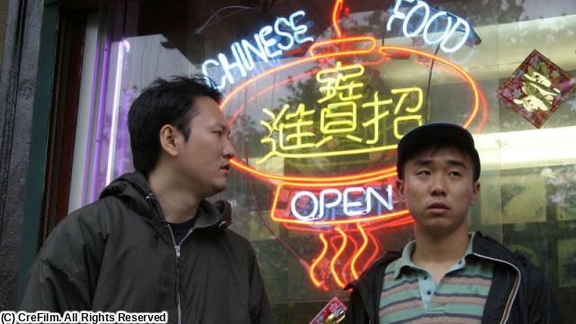 🈙テイクアウト（字幕版）