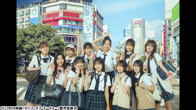 🈙ゼンブ・オブ・トーキョー🅍🈑