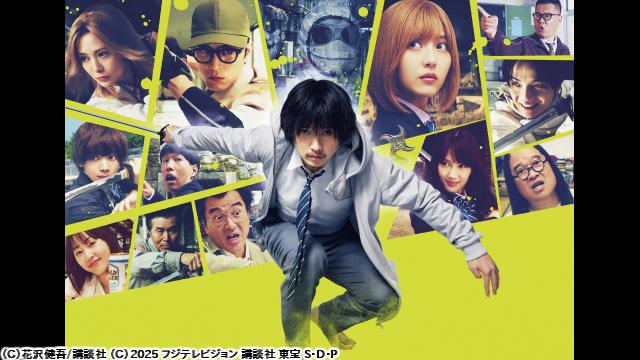 🈙アンダーニンジャ🅍🈑