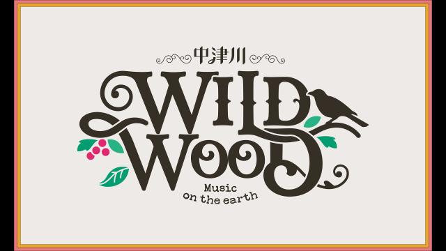 中津川　ＷＩＬＤ　ＷＯＯＤ　２０２５