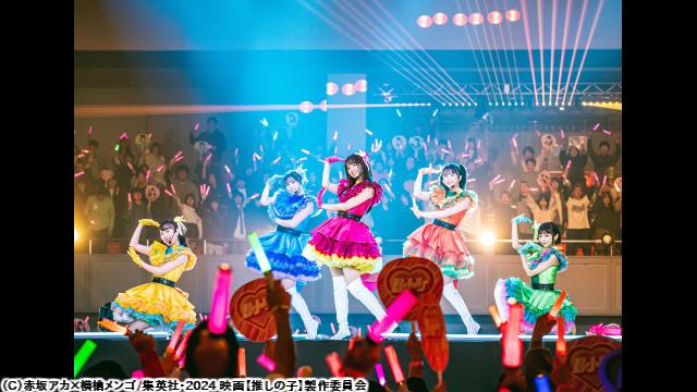 🈙【推しの子】‐Ｔｈｅ　Ｆｉｎａｌ　Ａｃｔ‐🅍🈑