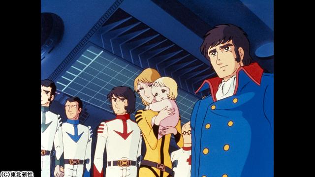 宇宙戦艦ヤマト　新たなる旅立ち🈑