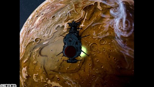 宇宙戦艦ヤマト　＃４　驚異の世界！！　光を飛び越えたヤマト！！🈑