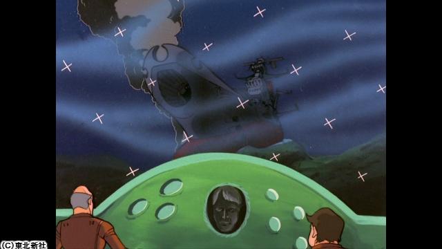 宇宙戦艦ヤマト　＃８　決死のヤマト！！　反射衛星砲撃破せよ！！🈑