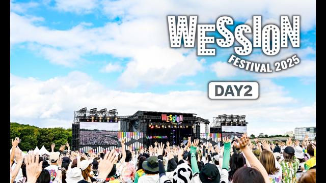 ＷＥＳＳＩＯＮ　ＦＥＳＴＩＶＡＬ　２０２５　ＤＡＹ２