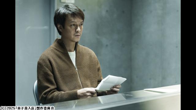 🈠🈙金子差入店🅍🈑