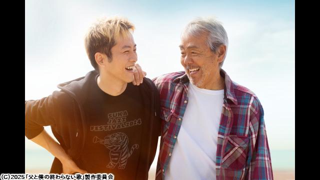 🈙父と僕の終わらない歌🅍🈑