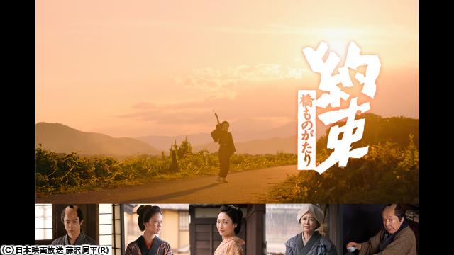 🈠🈙橋ものがたり「約束」🈑