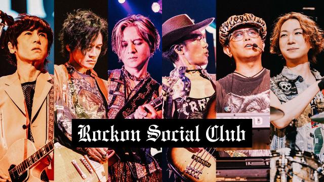 Ｒｏｃｋｏｎ　Ｓｏｃｉａｌ　Ｃｌｕｂ　Ｔｏｕｒ　２０２５　ＦＯＲＥＶＥＲ　ＣＡ…