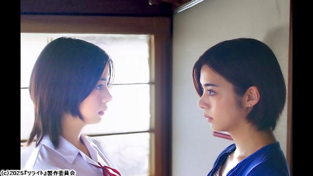 🈠🈙リライト🈑