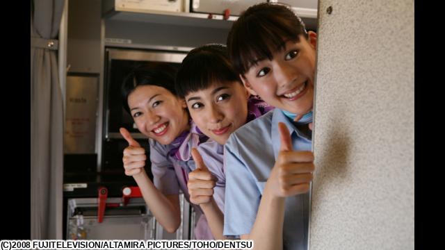 🈙ハッピーフライト🅍🈑