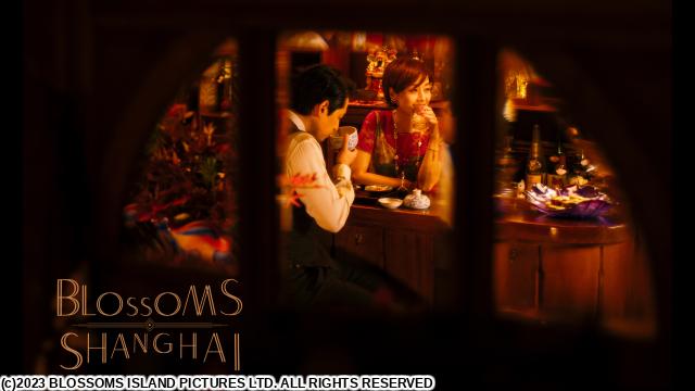 ウォン・カーウァイ監督「繁花」　＃１１　南京（ナンジン）路の王（字幕版）