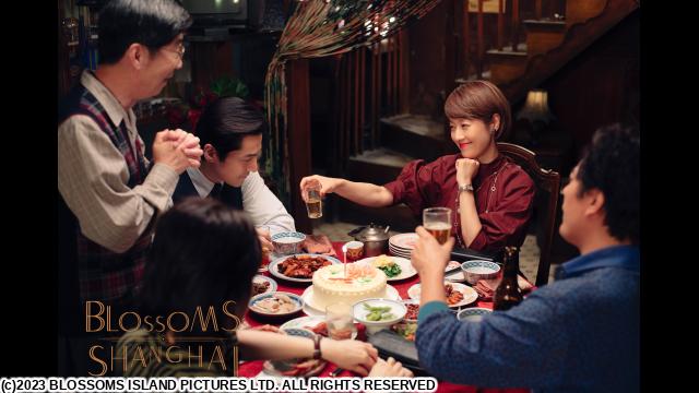 ウォン・カーウァイ監督「繁花」　＃１５　有楽町で逢いましょう（字幕版）