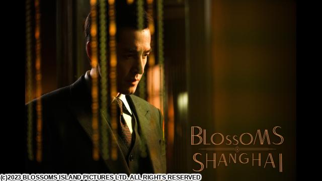 ウォン・カーウァイ監督「繁花」　＃２５　１人の敗北（字幕版）